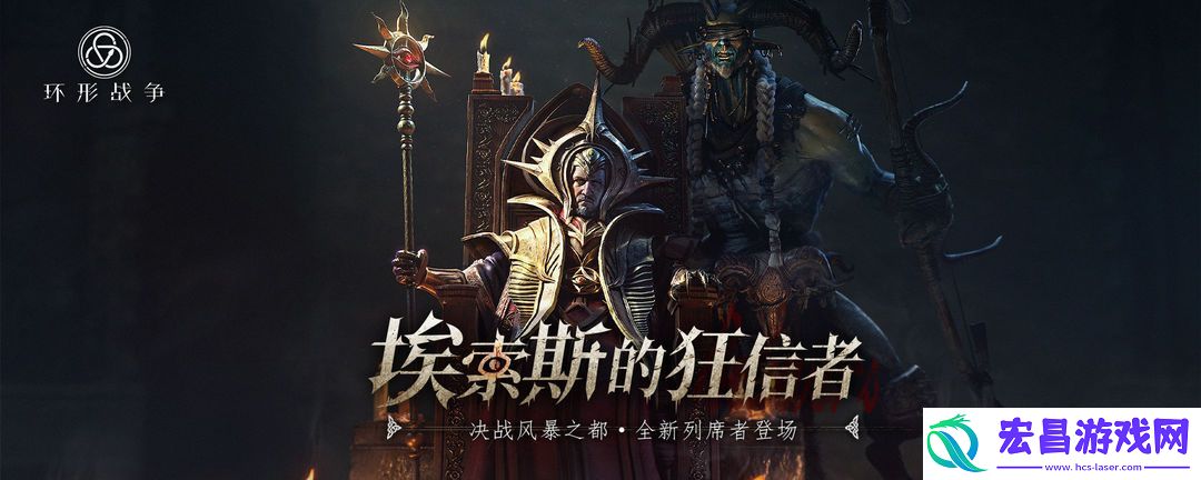 环形战争冰雪节活动都有哪些内容
