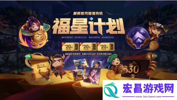 英雄联盟手游麦克风权限怎么开ios