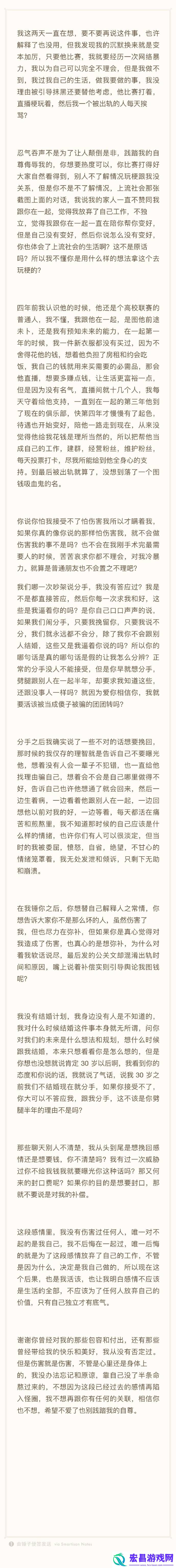 LOLZOOM前女友再锤