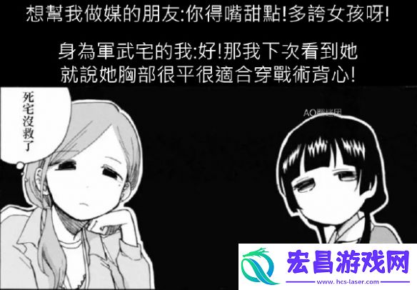 只有白毛抓住了把柄囧图穿最嫩的皮干最硬的活
