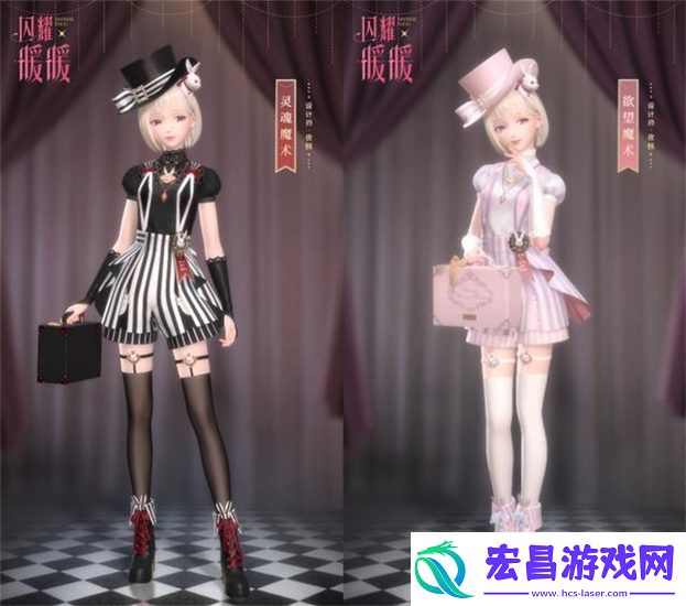 闪耀暖暖灵魂魔术怎么获得