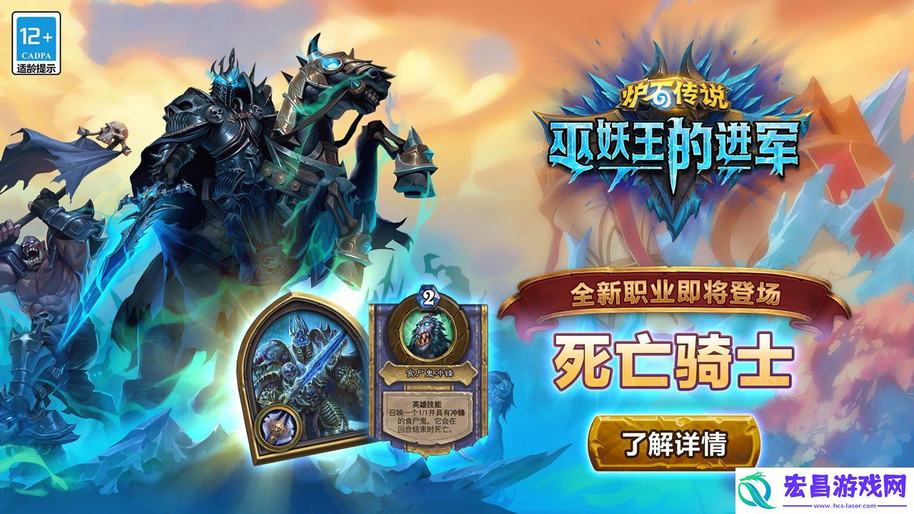 炉石传说快攻死亡骑士卡组怎么组
