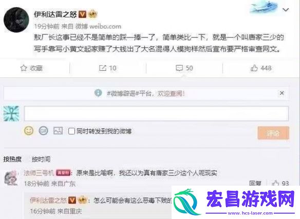 只有白毛抓住了把柄囧图穿最嫩的皮干最硬的活