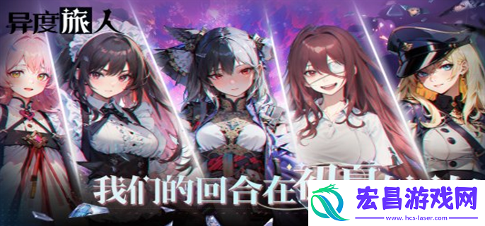 异度旅人兑换码怎么使用