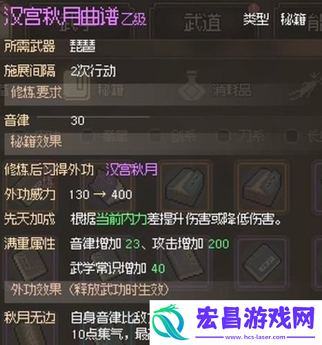 大侠立志传顾倾城怎么结缘