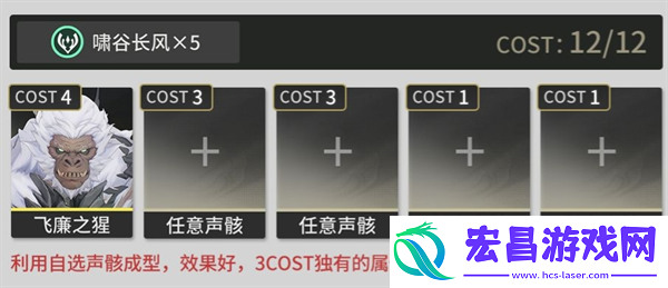 鸣潮忌炎怎么样