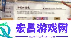 取经西行
