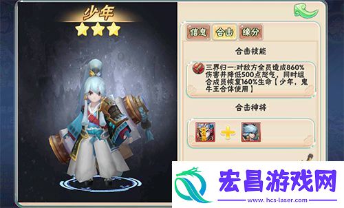 祸乱将至