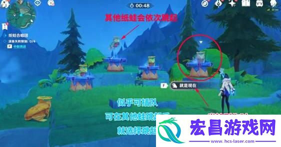 原神4.8纸蛙合唱团解密攻略