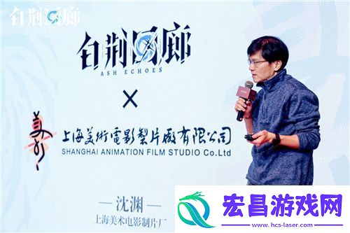 白荆回廊启程在即！从主题行业交流会看白荆的产品创新