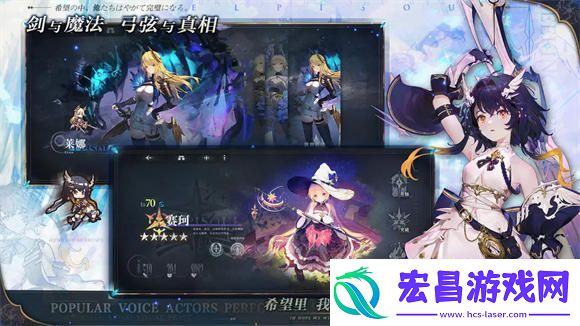 星落手游节奏版