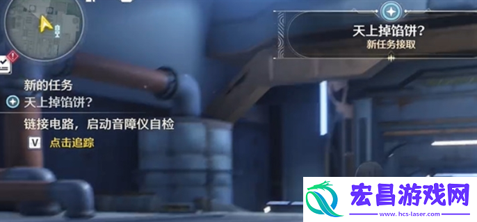 鸣潮天上掉馅饼任务攻略