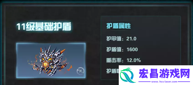 明日之后11级护盾属性怎么样