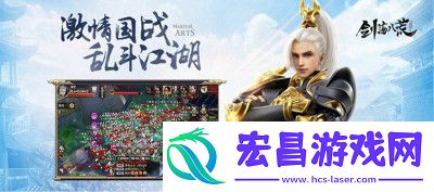 剑荡八荒删档测试**结束期待下一次的相遇