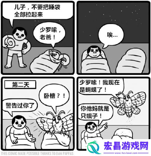 只有白毛抓住了把柄囧图穿最嫩的皮干最硬的活