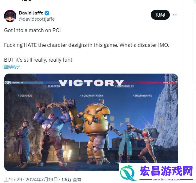 战神之父批评星鸣特攻角色设计