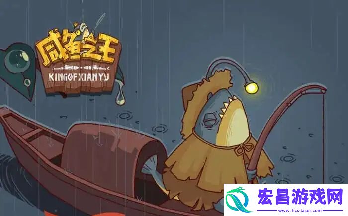咸鱼之王宝箱周奖励有什么宝箱周奖励详细讲解