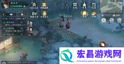 墨剑江湖松竹溪怎么探索