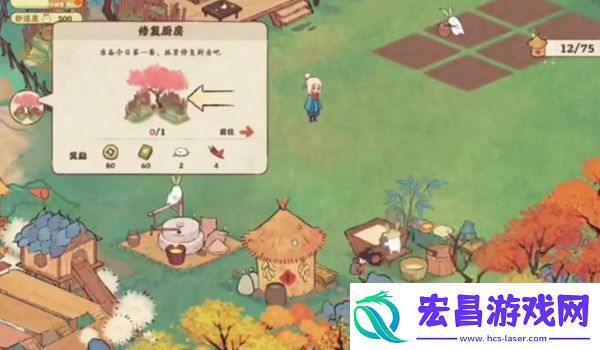 桃源深处有人家怎么提升舒适度