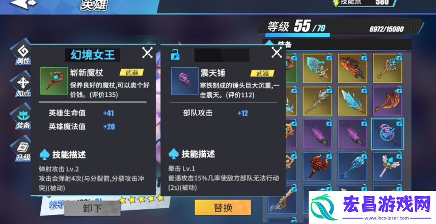 物质与魔法吸血鬼守护战怎么打