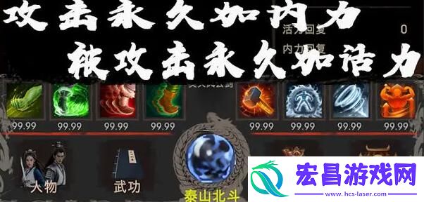 侠客回忆录2兑换码礼包码最新一览