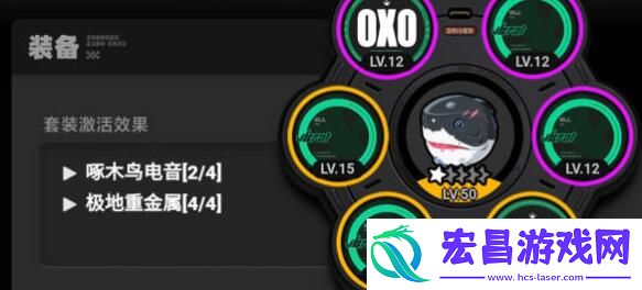 绝区零艾莲0+1驱动盘搭配