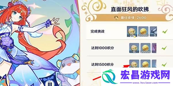 原神巧像摹刻位置在哪