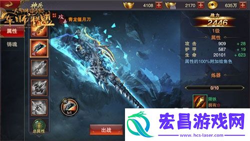 军师联盟神兵怎么获得