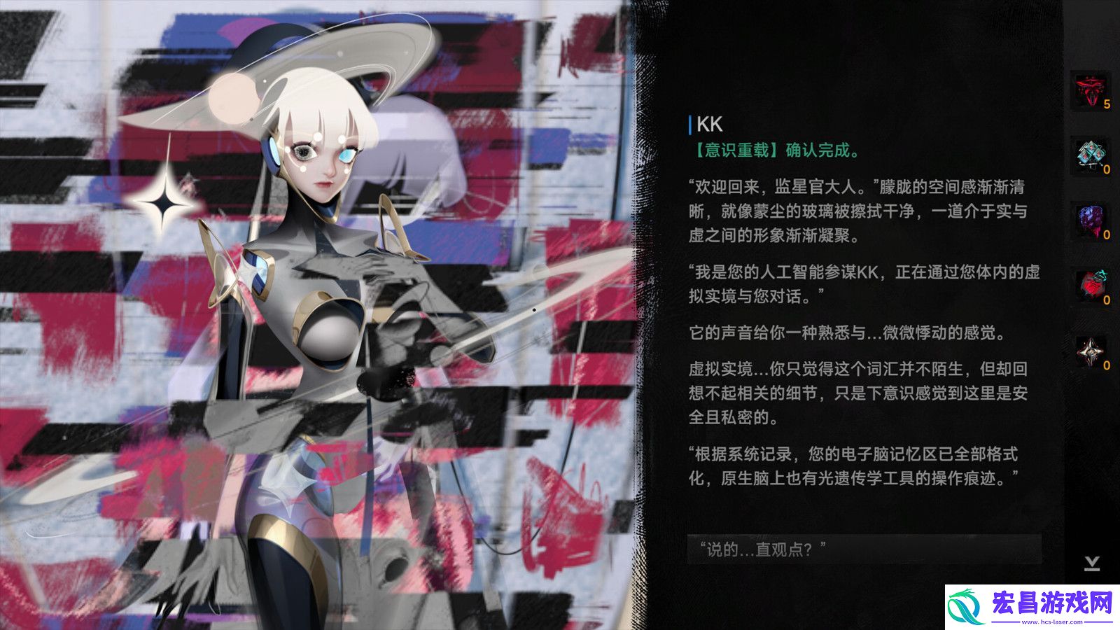 逐光