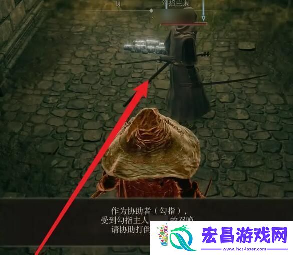 艾尔登法环联机丢东西规则一览