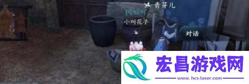 逆水寒手游木兰之至任务怎么完成