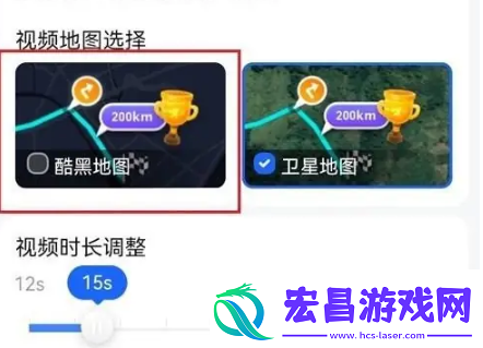 高德地图如何设置视频地图导航