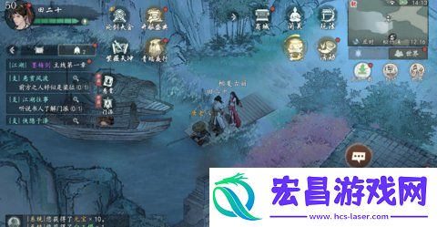 墨剑江湖松竹溪怎么探索