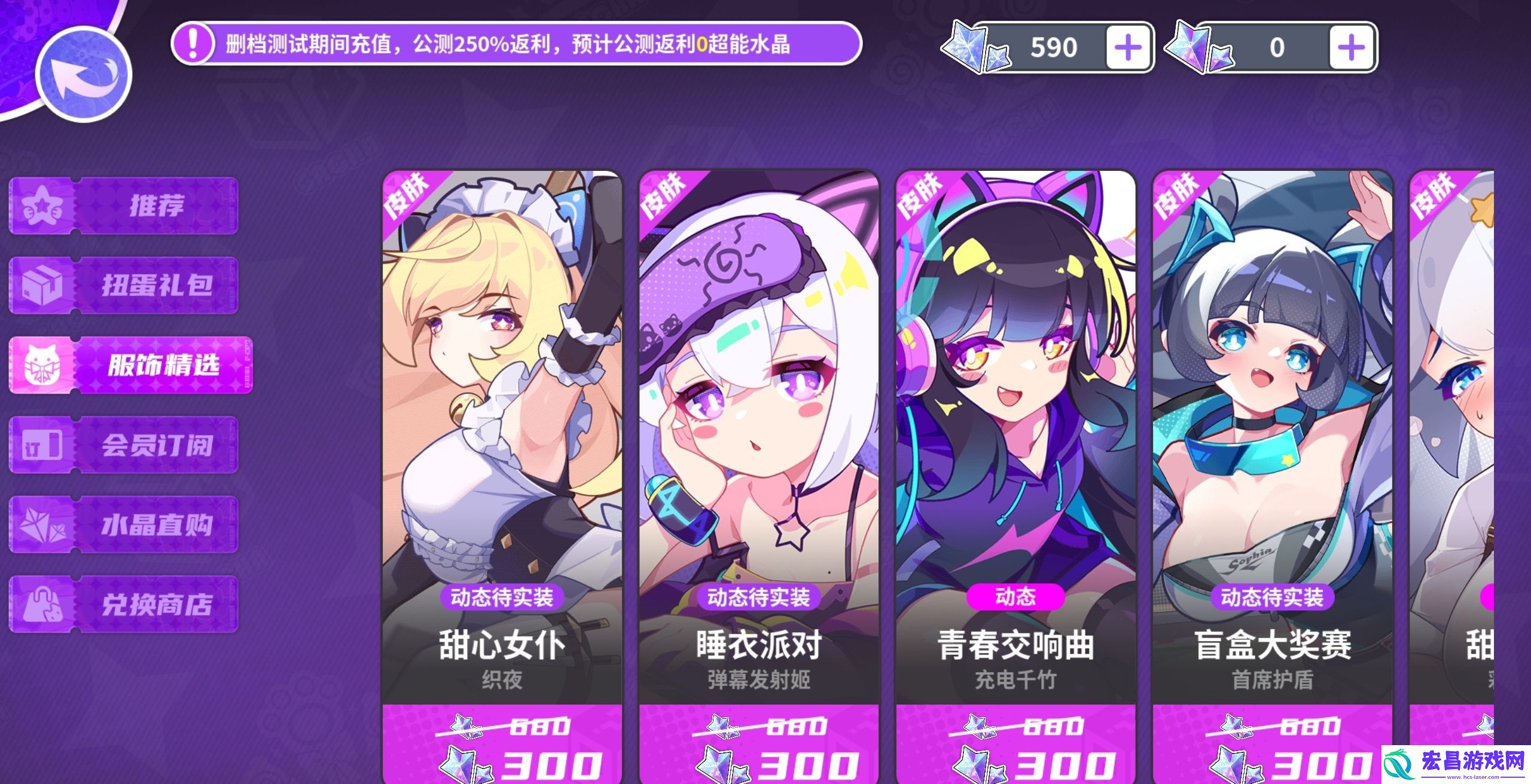 盲盒派对菜狗狗怎么样