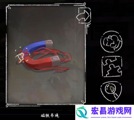 落日山丘磁铁怎么跟红绳分开