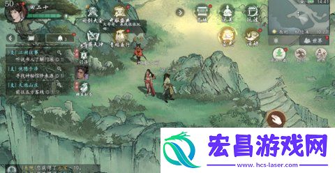 墨剑江湖松竹溪怎么探索