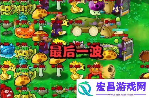 植物大战僵尸杂交版迷你游戏幸运的一天怎么玩