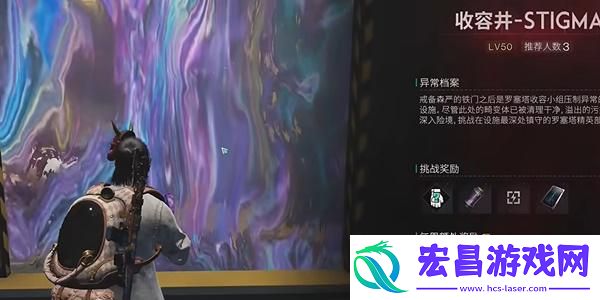 七日世界愿望先生怎么获取