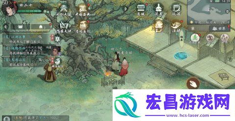 墨剑江湖松竹溪怎么探索