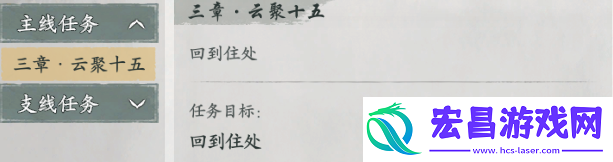 墨剑江湖神龙信物任务怎么过墨剑江湖神龙信物任务流程