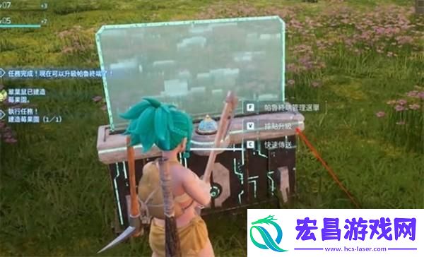 幻兽帕鲁公会等级升级方法介绍