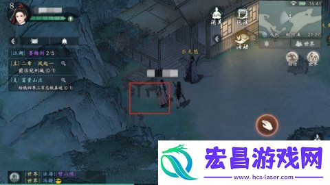 墨剑江湖松竹溪怎么探索