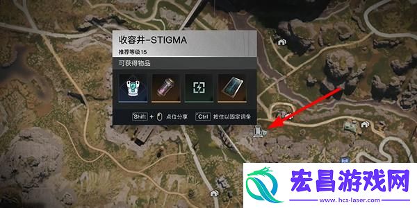 七日世界愿望先生怎么获取