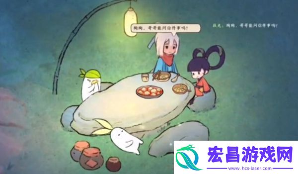 桃源深处有人家怎么提升舒适度