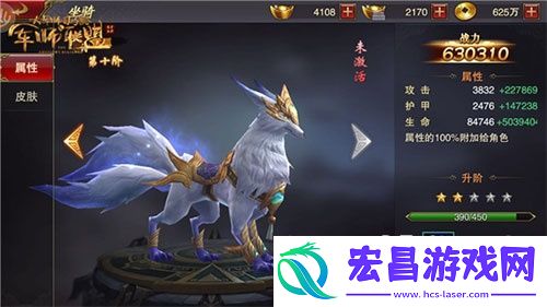 军师联盟坐骑怎么获得