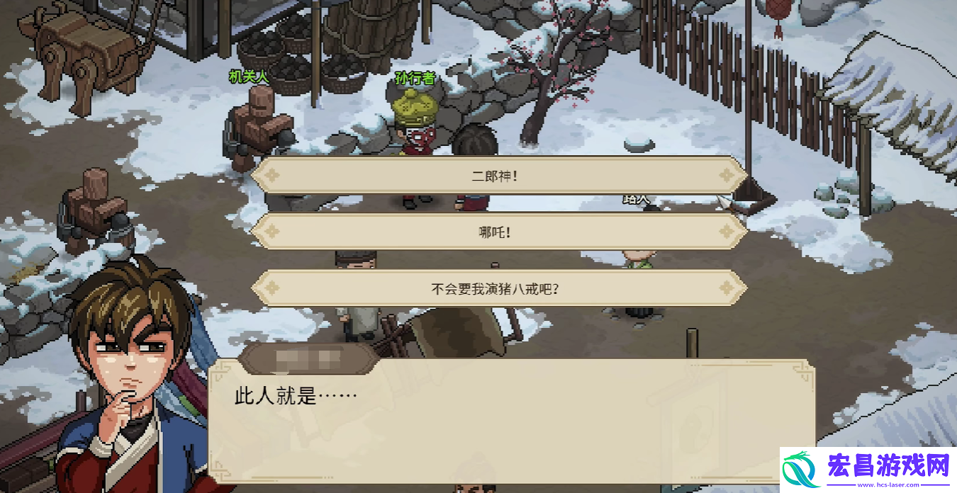 大侠立志传孙行者是谁