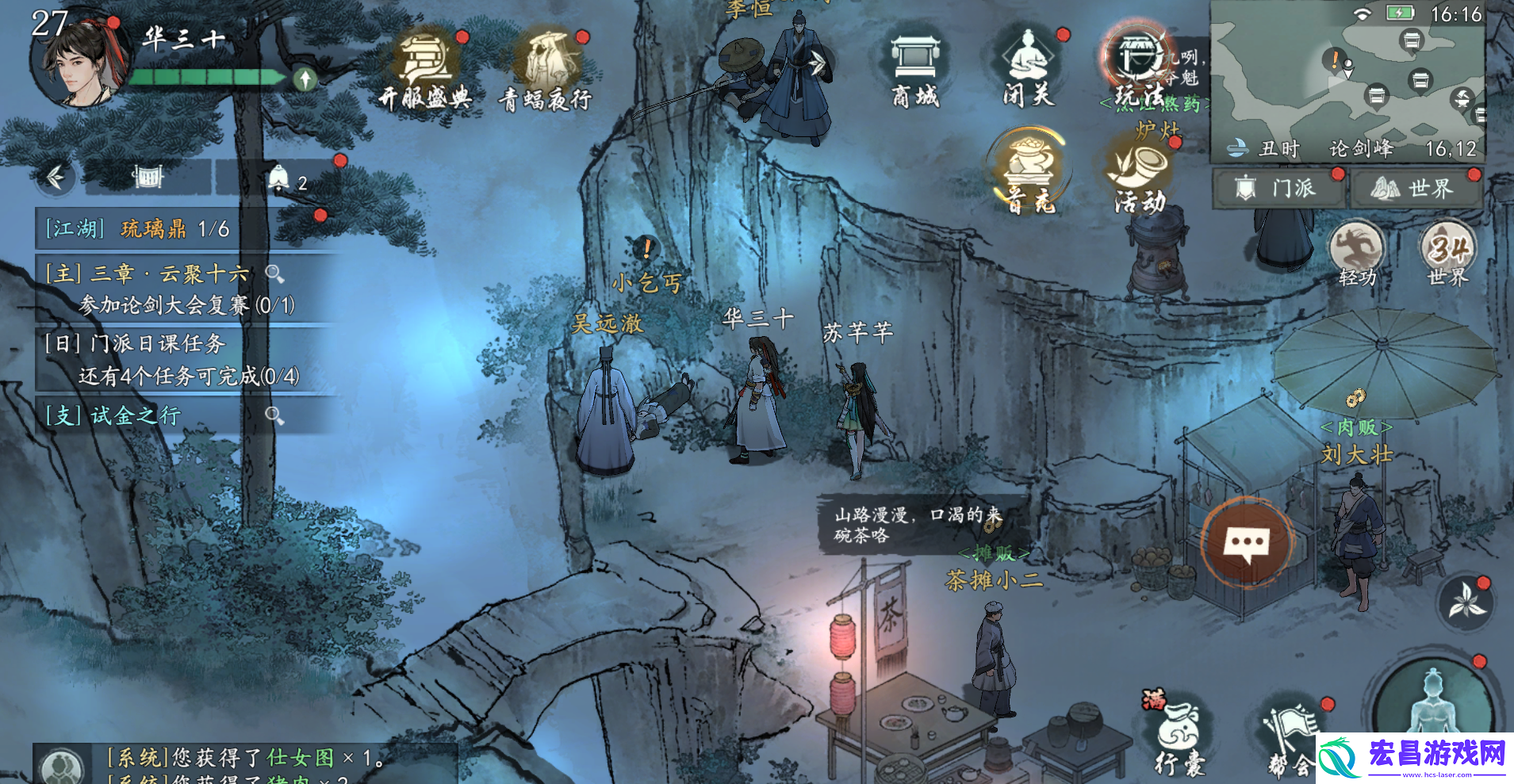 墨剑江湖神龙信物任务怎么过墨剑江湖神龙信物任务流程
