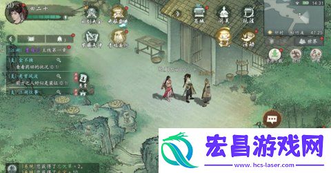 墨剑江湖松竹溪怎么探索
