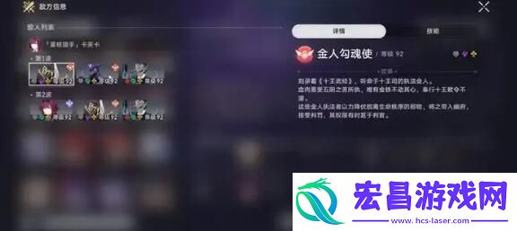 崩坏星穹铁道曲尽梦散11层过关阵容搭配