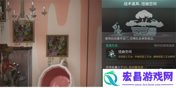 七日世界空间魔方获取方法